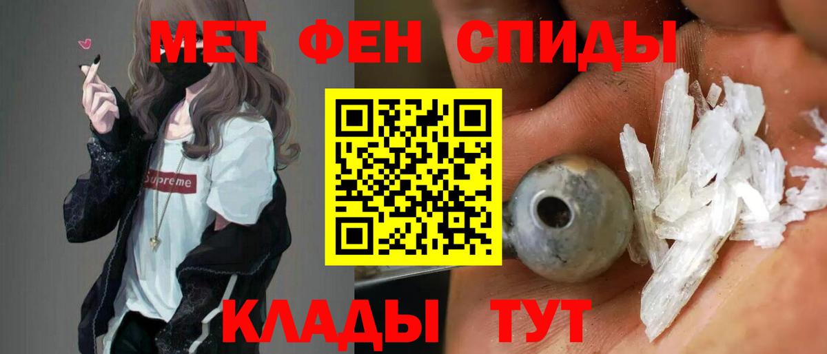 Мефедрон кристаллы  Железногорск  Вход с VPN  Канабис  НБОМе 