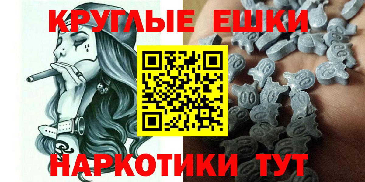 Ecstasy 99% Железногорск