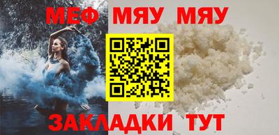 кокаин перу Балаково