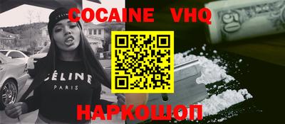 гашишное масло Балахна