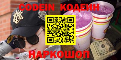 кокаин перу Балаково