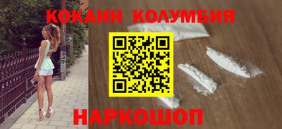гашишное масло Балахна