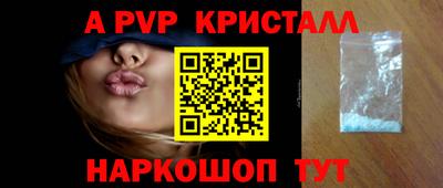 кокаин перу Балаково