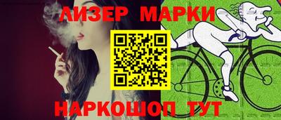 гашишное масло Балахна