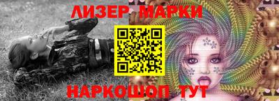 кокаин перу Балаково