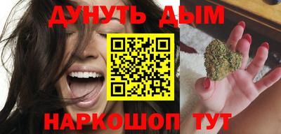 гашишное масло Балахна