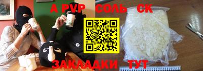кокаин перу Балаково