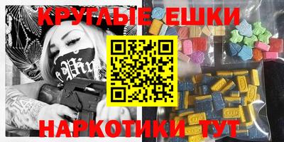 меф VHQ Владимир