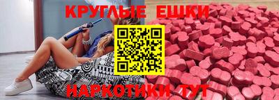 мефедрон VHQ Балашиха