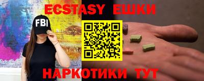 кокаин перу Балаково