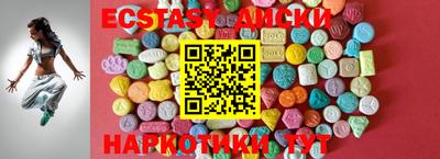 гашишное масло Балахна