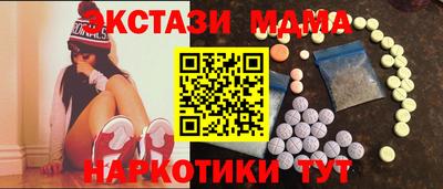 мефедрон VHQ Балашиха