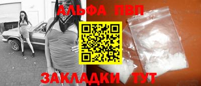 мефедрон VHQ Балашиха