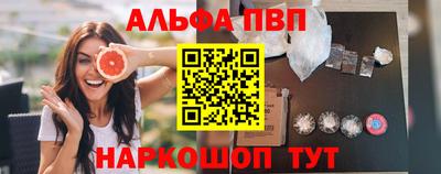 мефедрон VHQ Балашиха