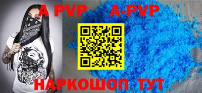 кокаин перу Балаково