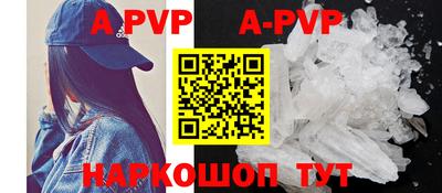 мефедрон VHQ Балашиха