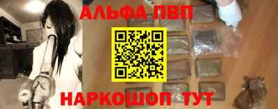 гашишное масло Балахна