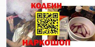 кокаин перу Балаково