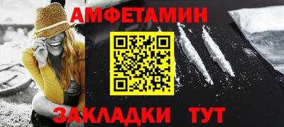 мефедрон VHQ Балашиха