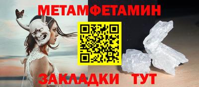 мефедрон VHQ Балашиха