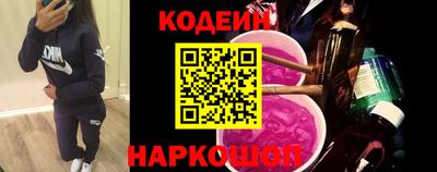 кокаин перу Балаково