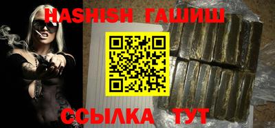 мефедрон VHQ Балашиха