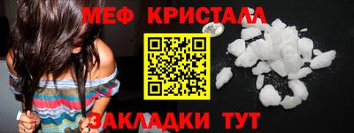 мефедрон VHQ Балашиха