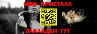 кокаин перу Балаково