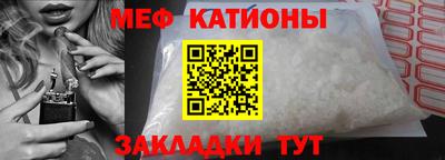 мефедрон VHQ Балашиха