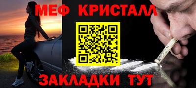 кокаин перу Балаково