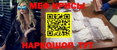 кокаин перу Балаково