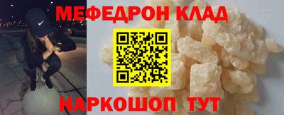кокаин перу Балаково