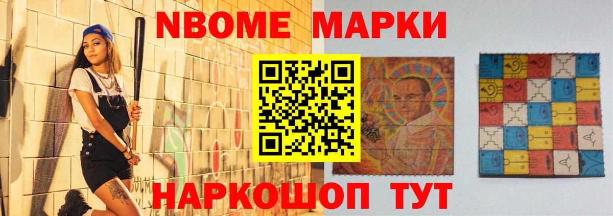 ЛСД экстази  Лсд 25 экстази кислота  Вход с VPN  Железногорск 