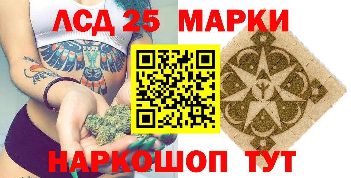 Марки N-bome 1,8мг  Марки N-bome 1,8мг  где продают   Железногорск  Вход с VPN 